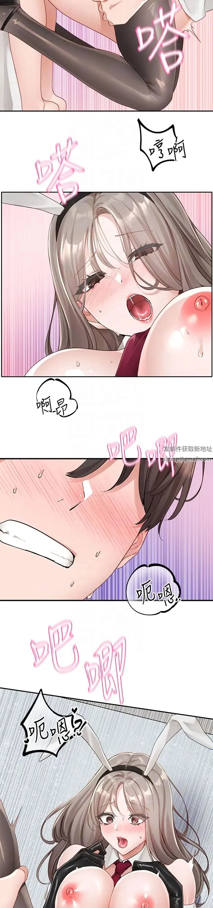 第168話