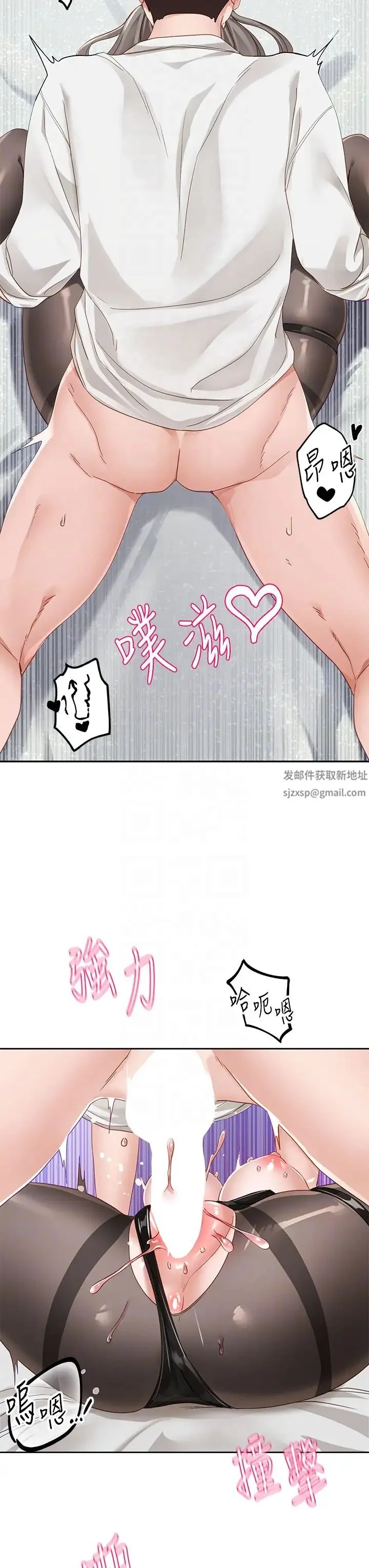 第168話