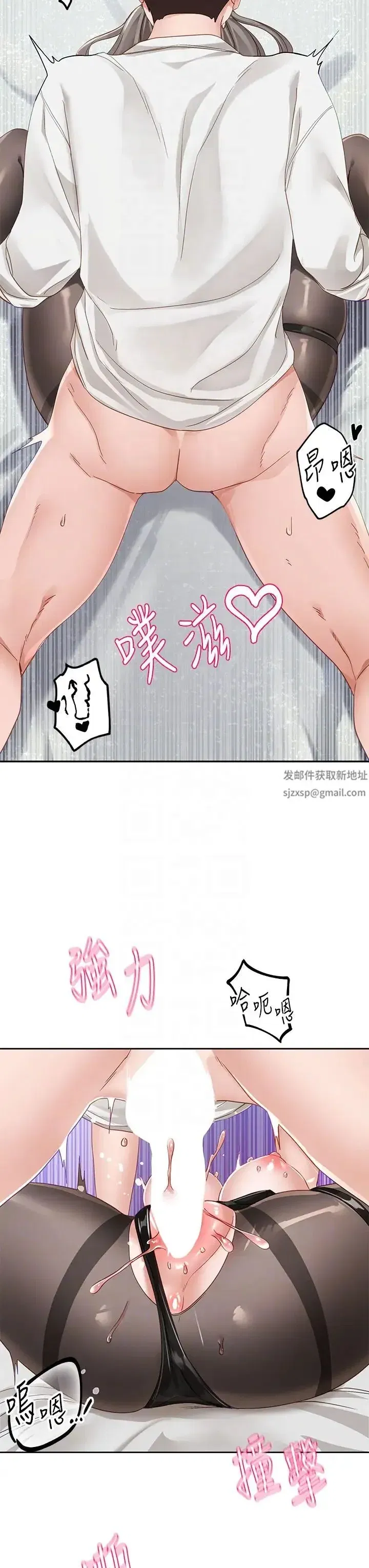 第168話