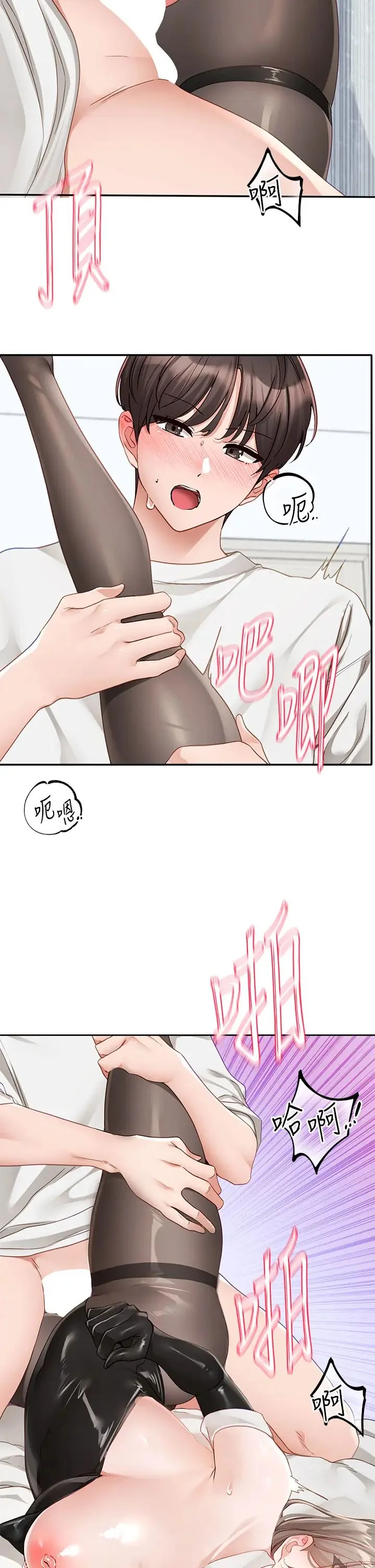 第168話