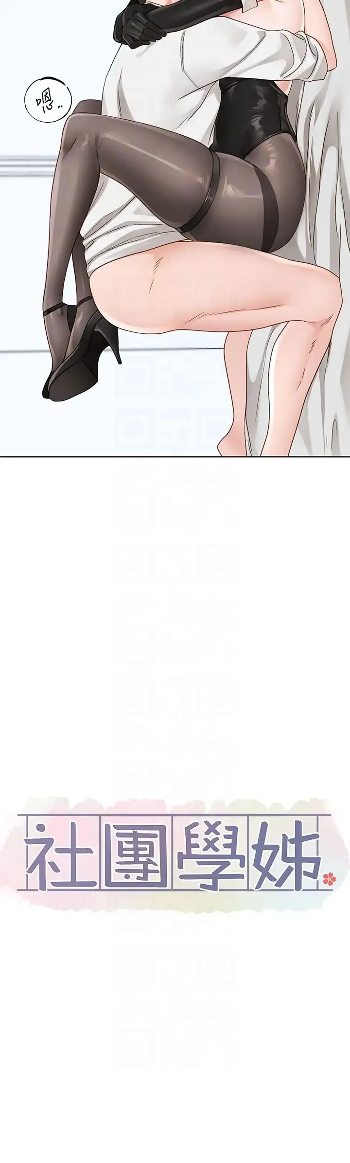第168話