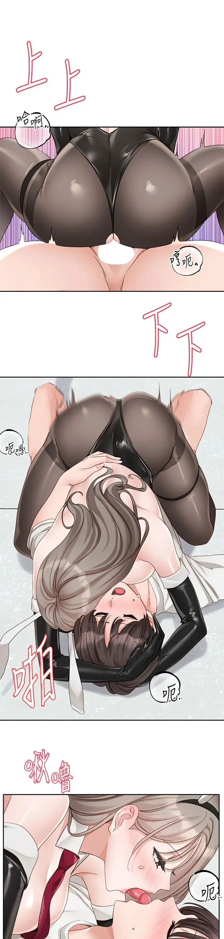 第168話