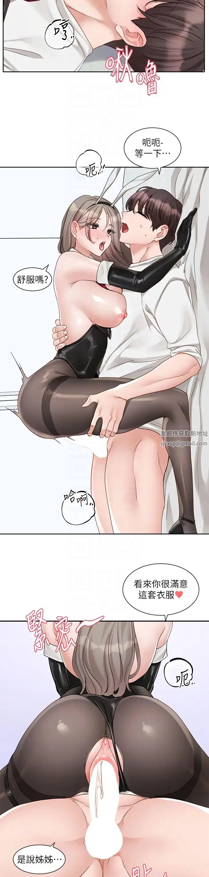 第168話