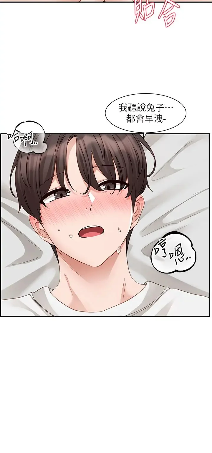 第168話