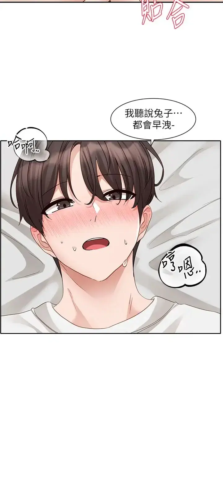 第168話