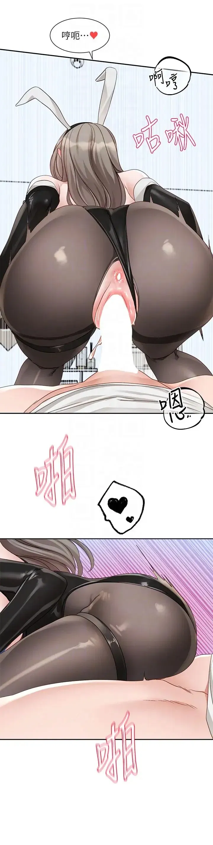 第168話