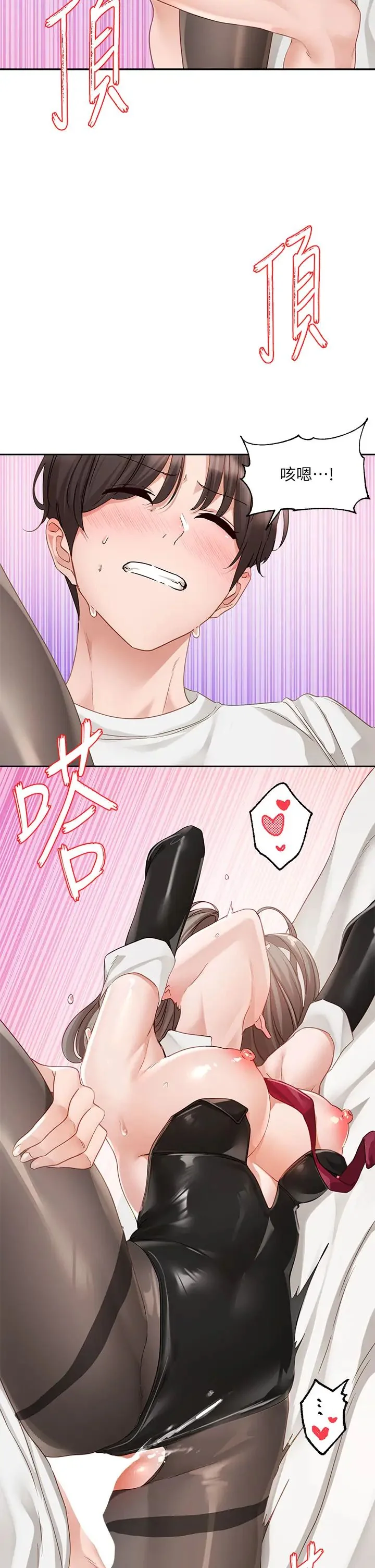 第168話