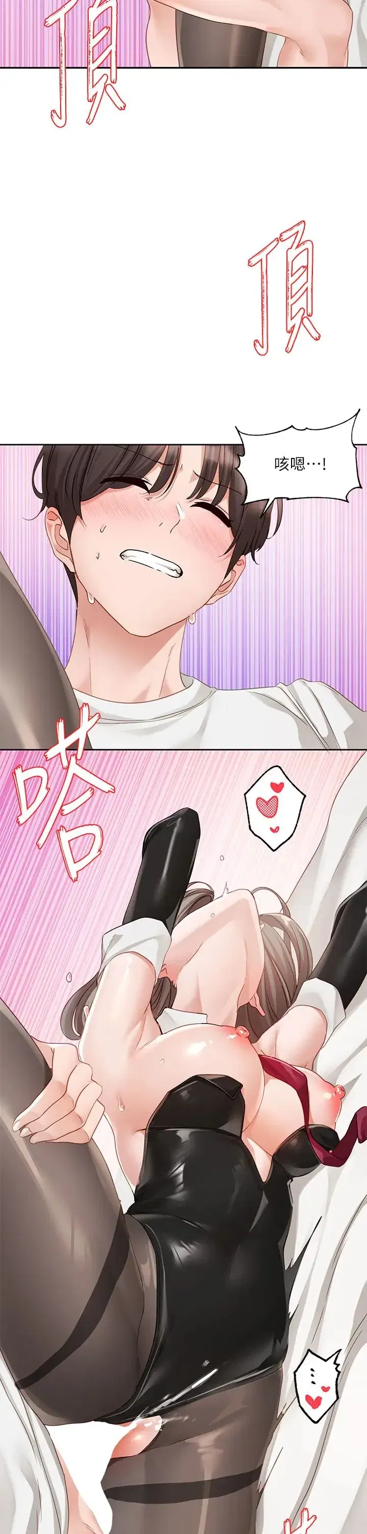 第168話