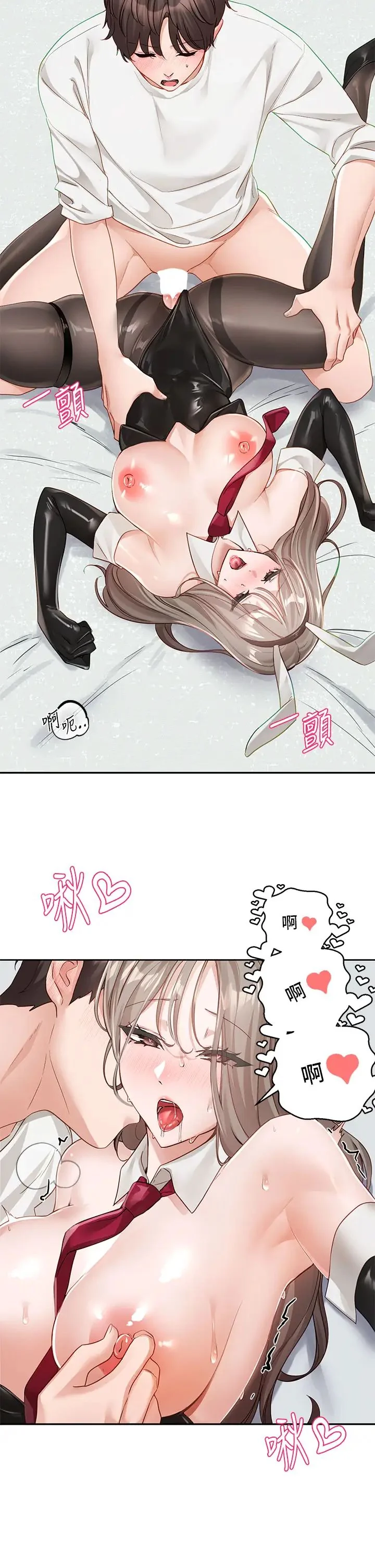 第168話