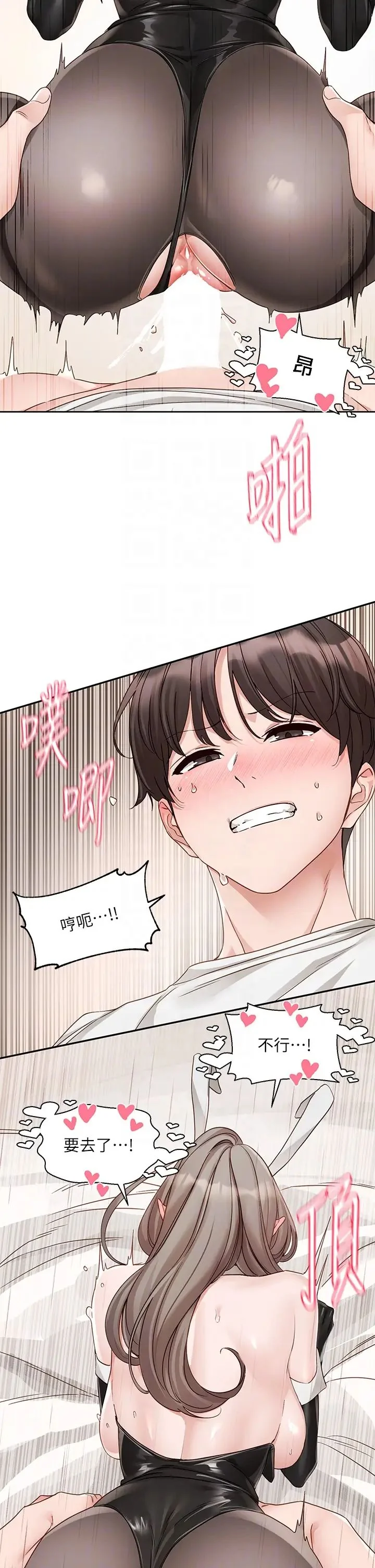 第169話