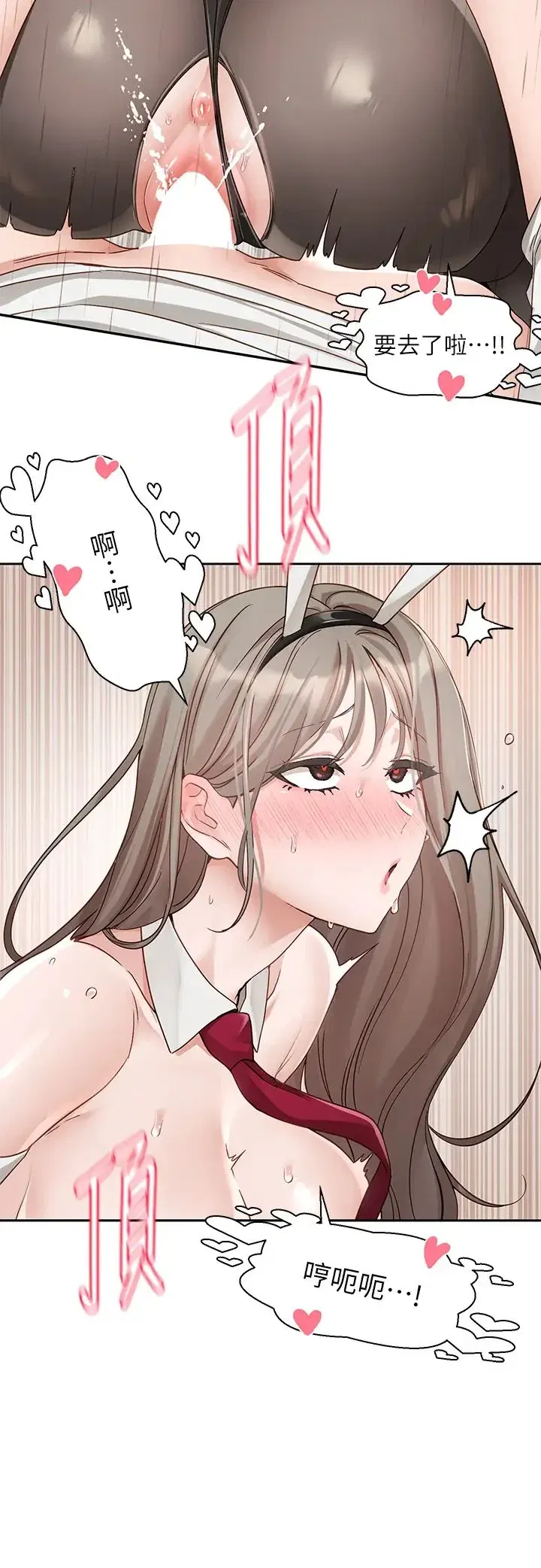 第169話