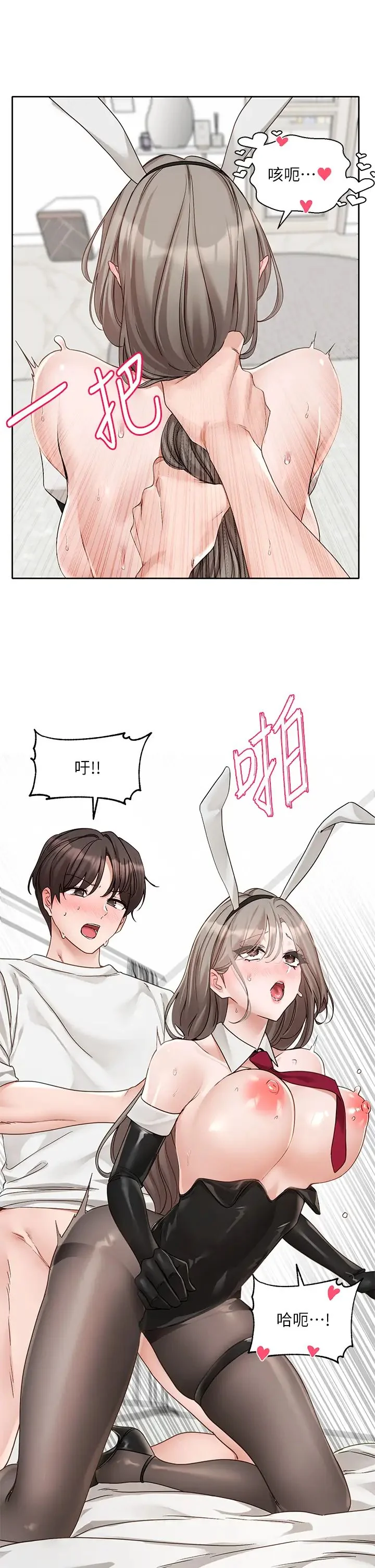 第169話