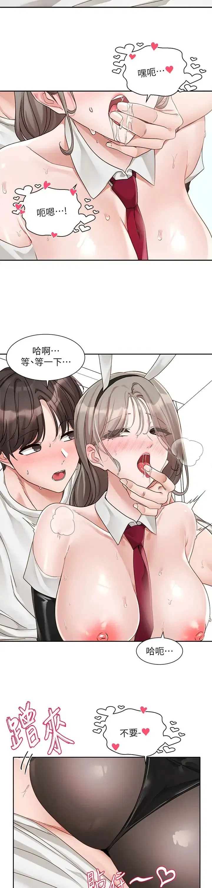 第169話