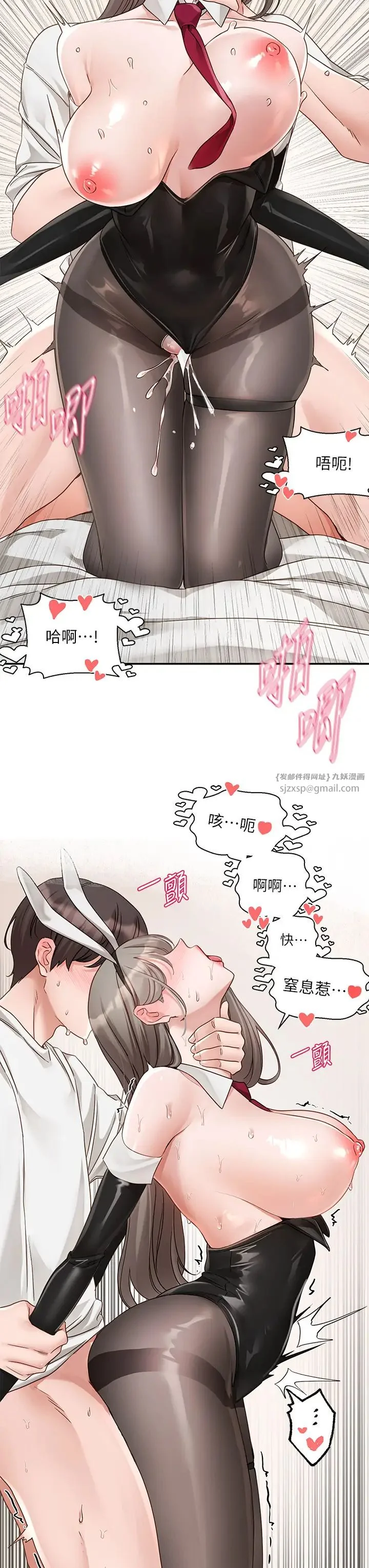 第169話