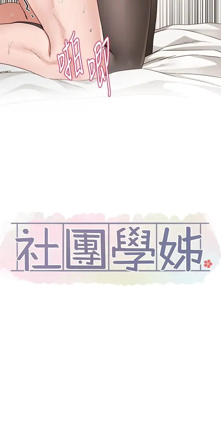 第169話