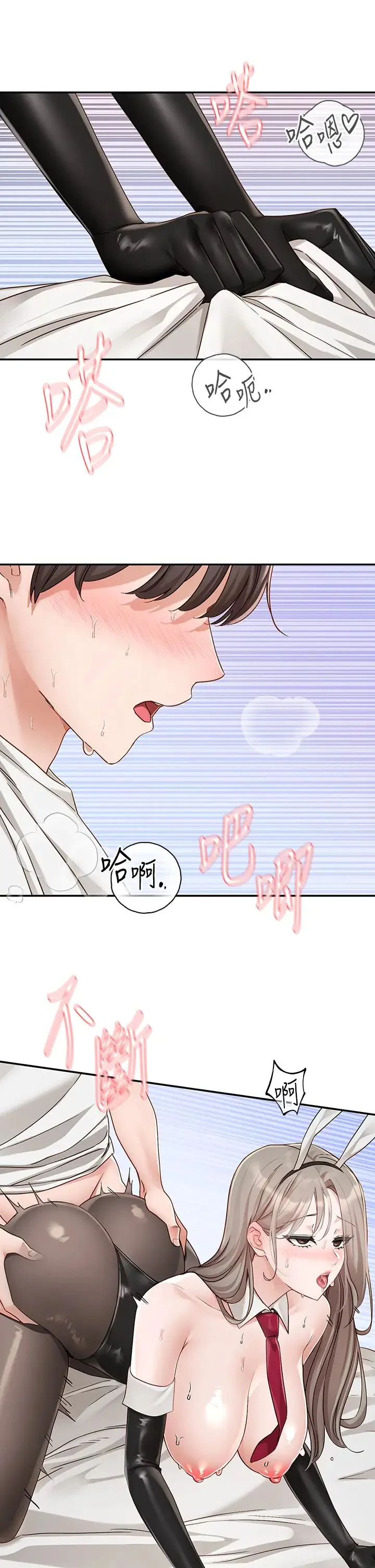 第169話