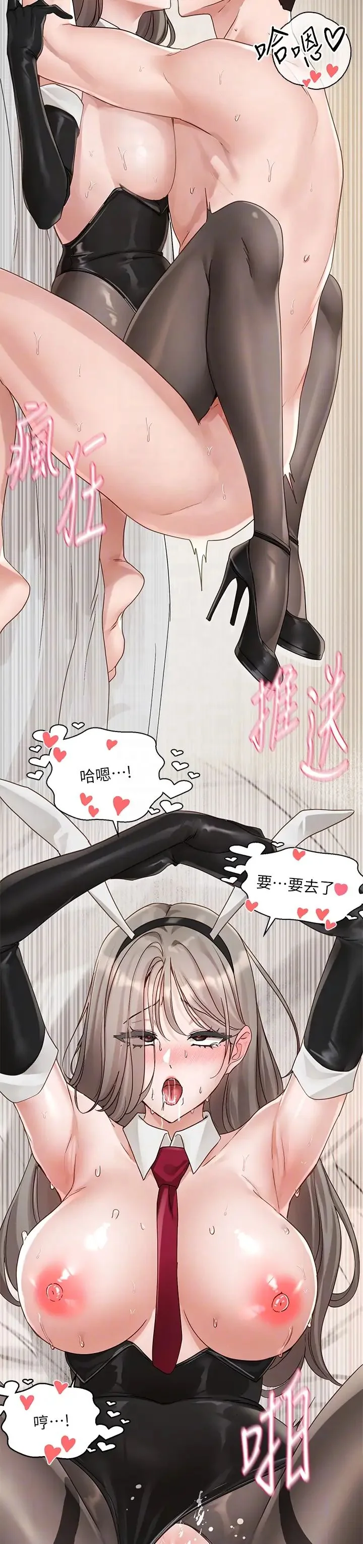 第169話