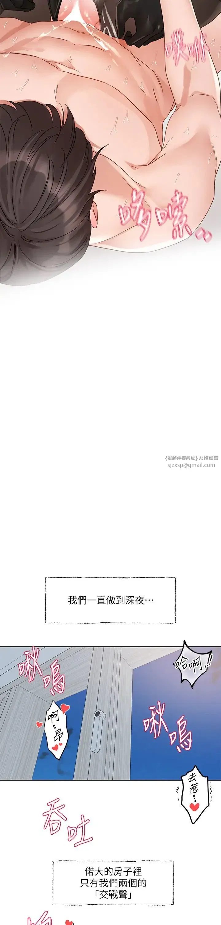 第169話