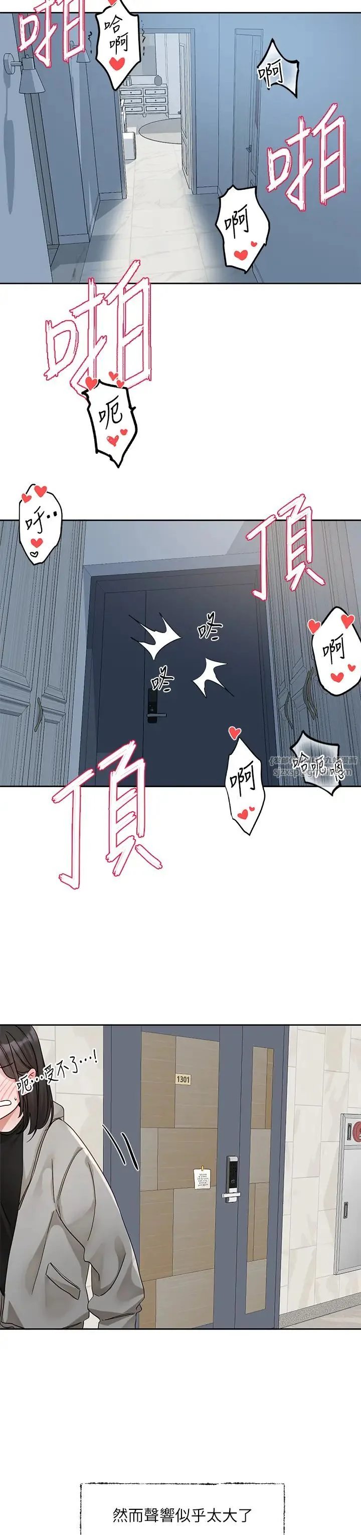 第169話