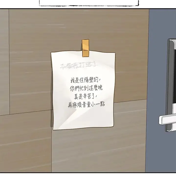 第169話