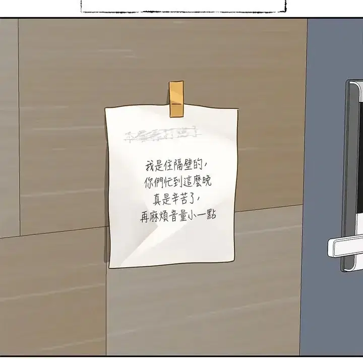 第169話
