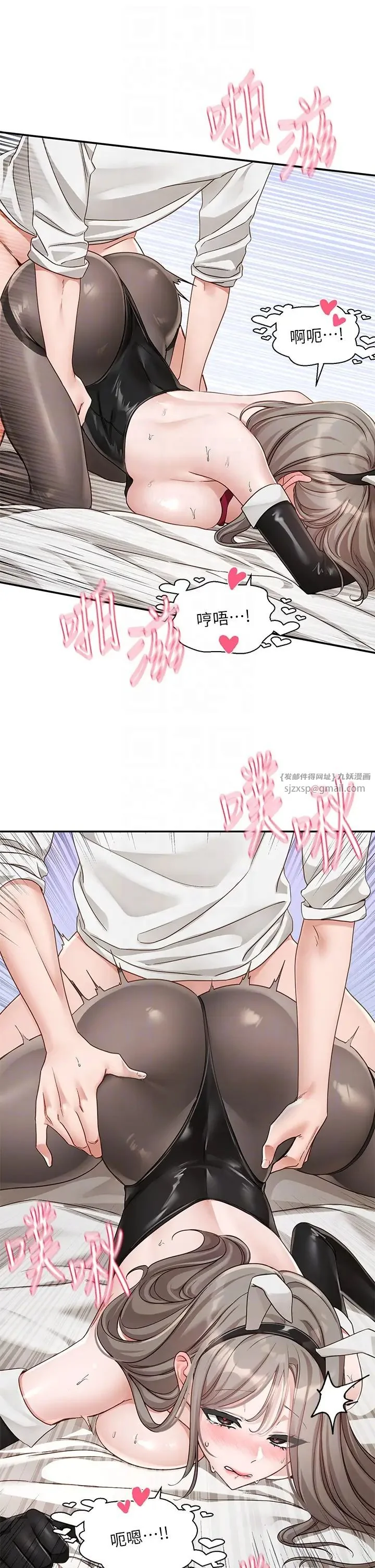 第169話