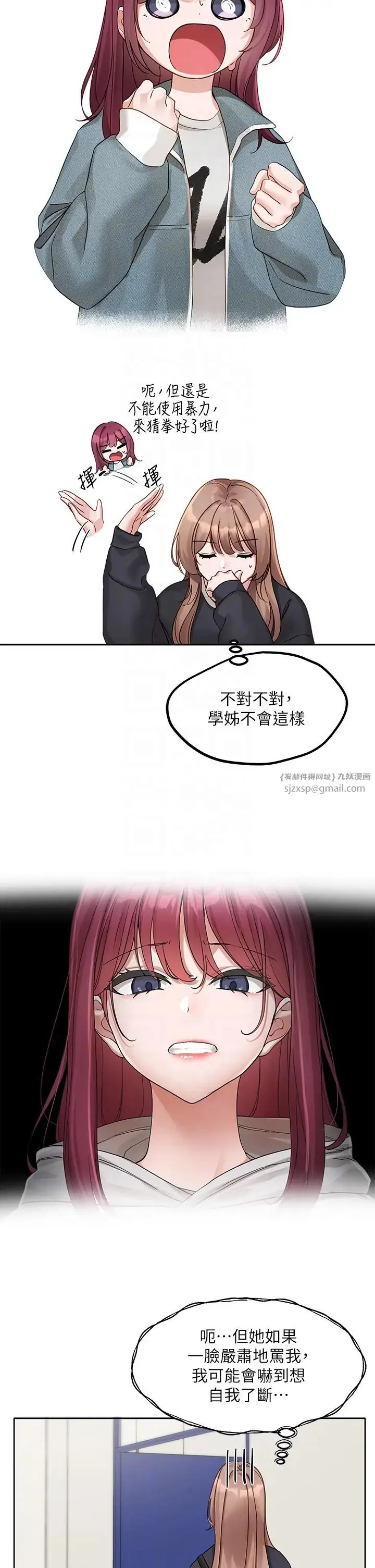 第170話