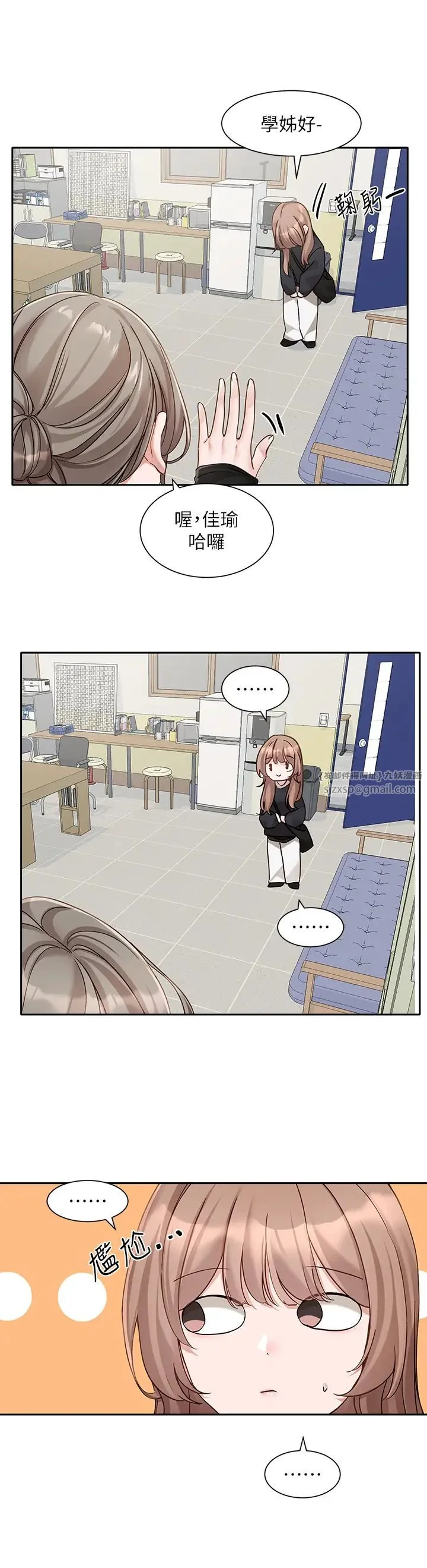 第170話