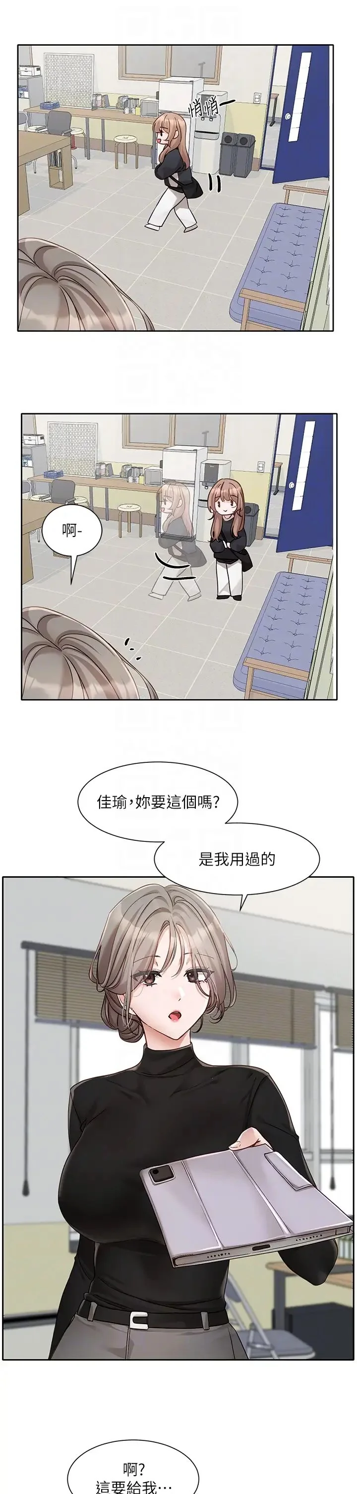 第170話