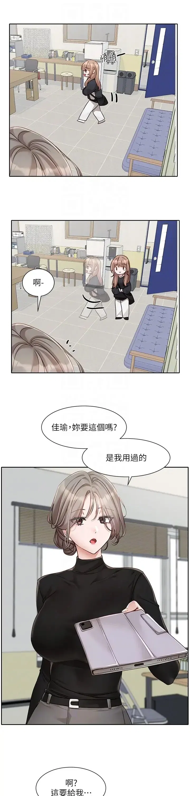 第170話