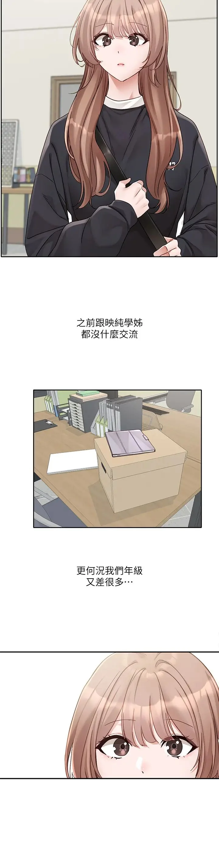 第170話