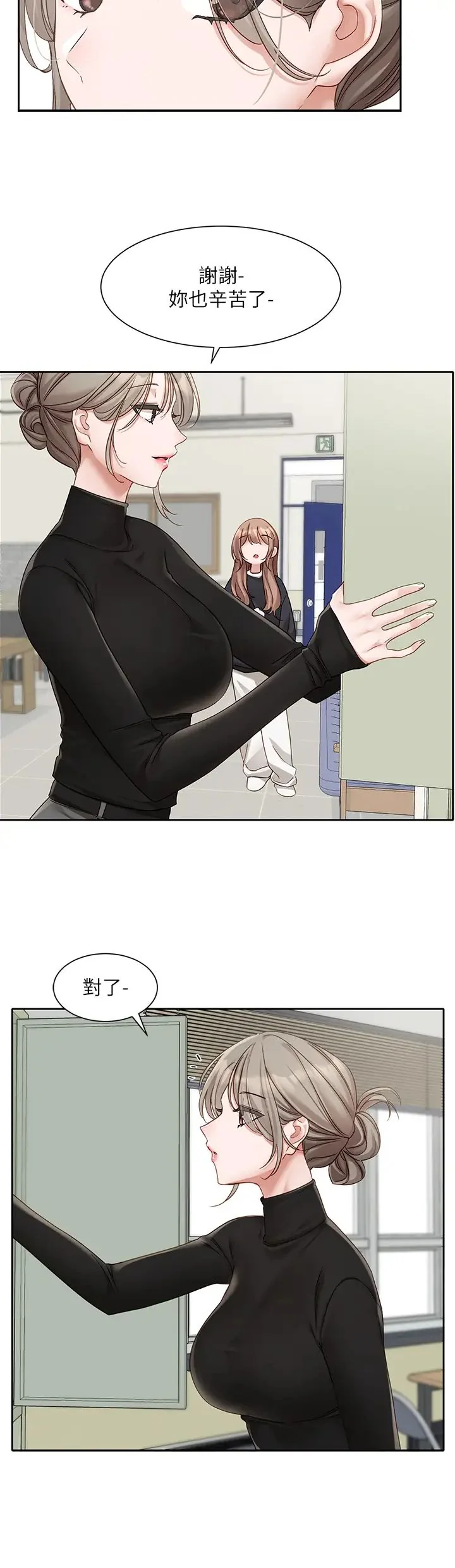 第170話