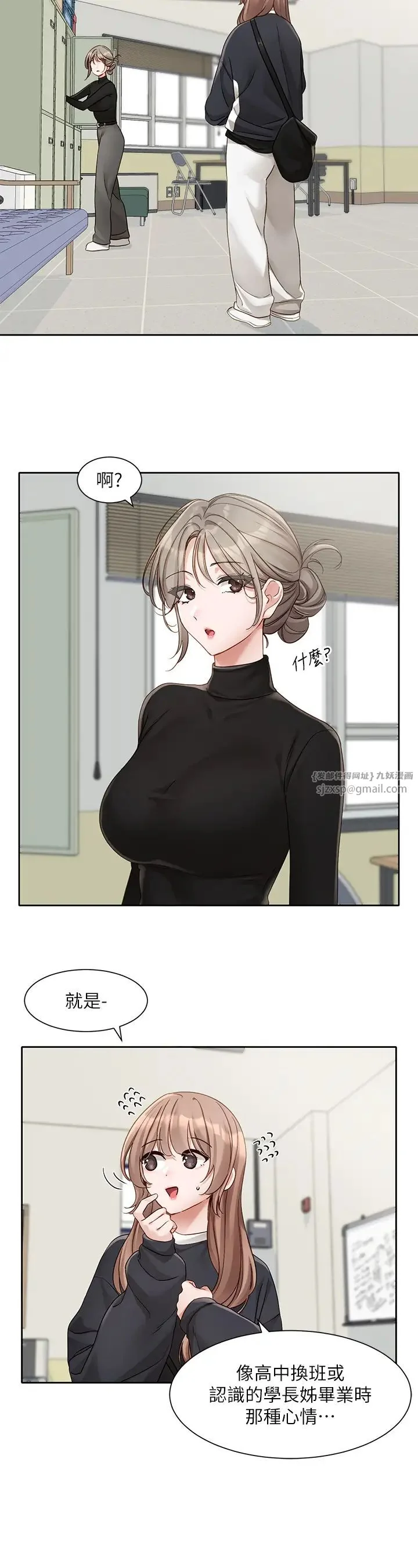 第170話