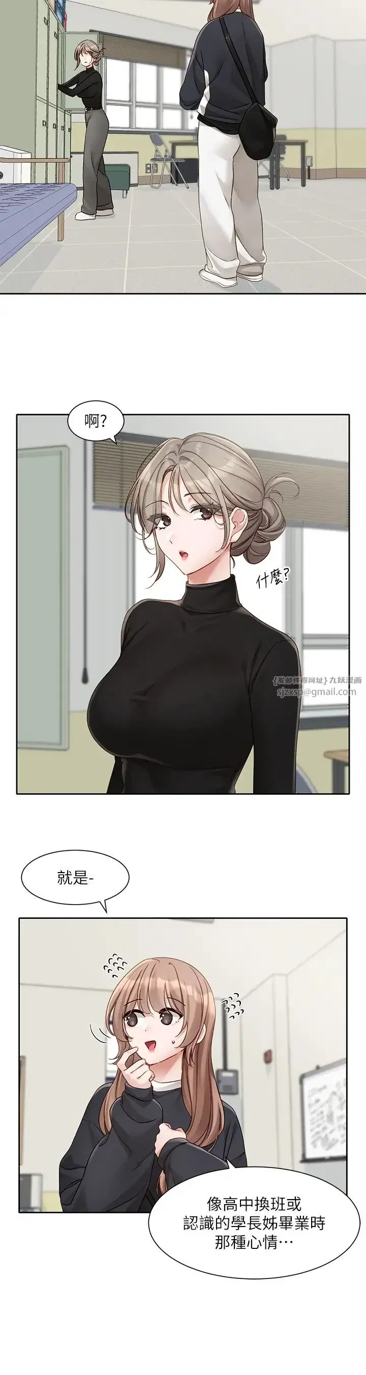 第170話