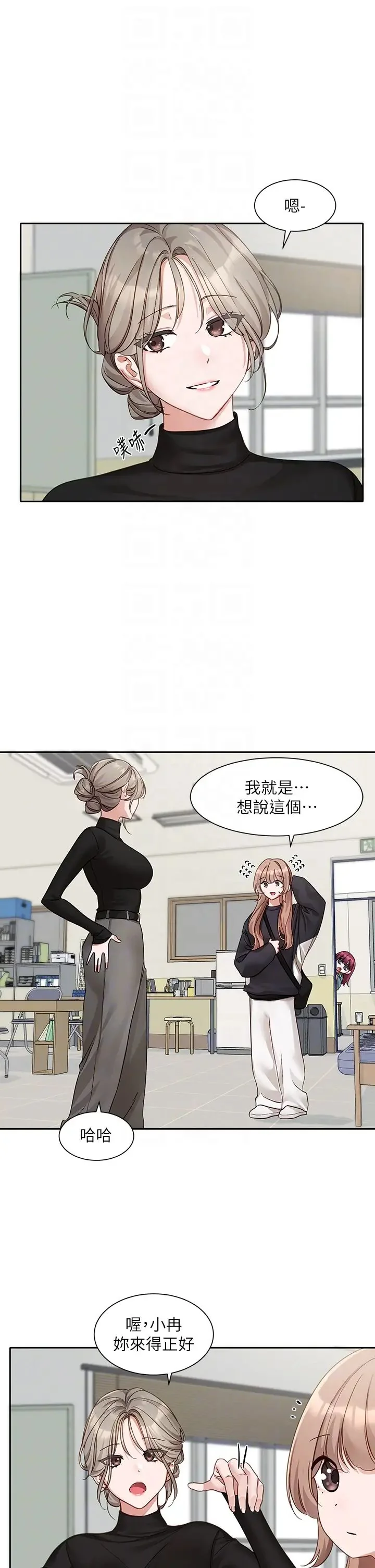 第170話