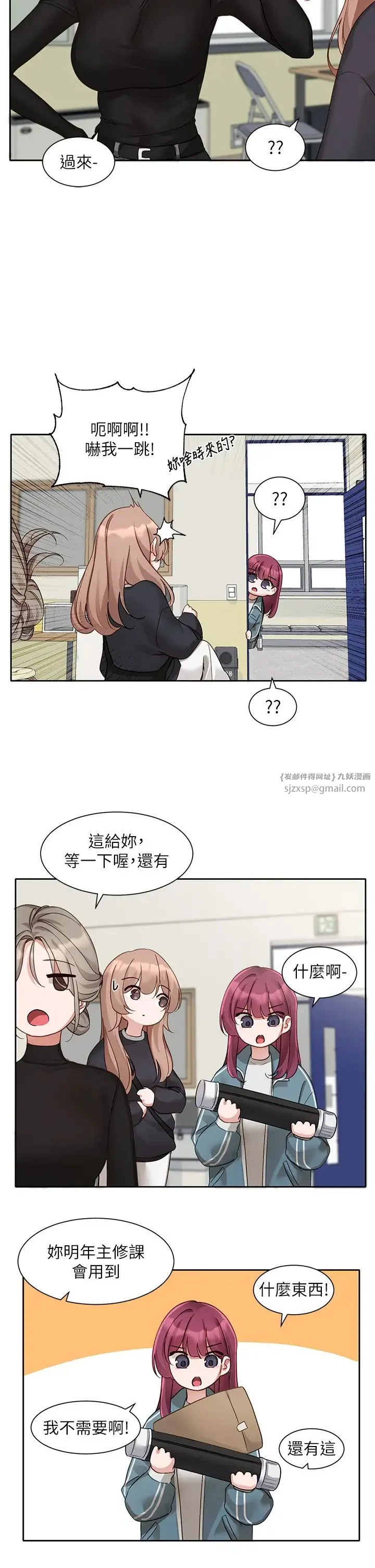 第170話