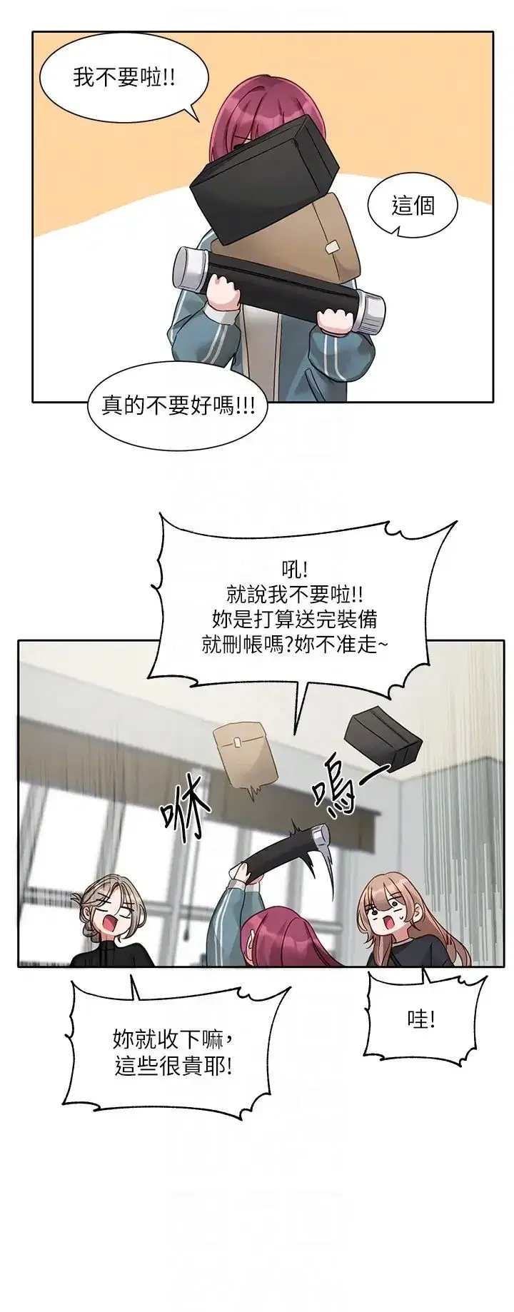 第170話