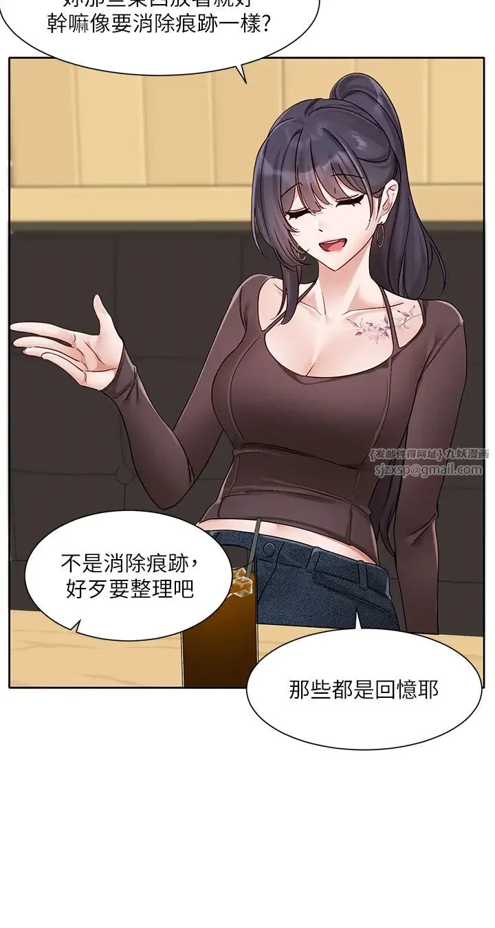 第170話