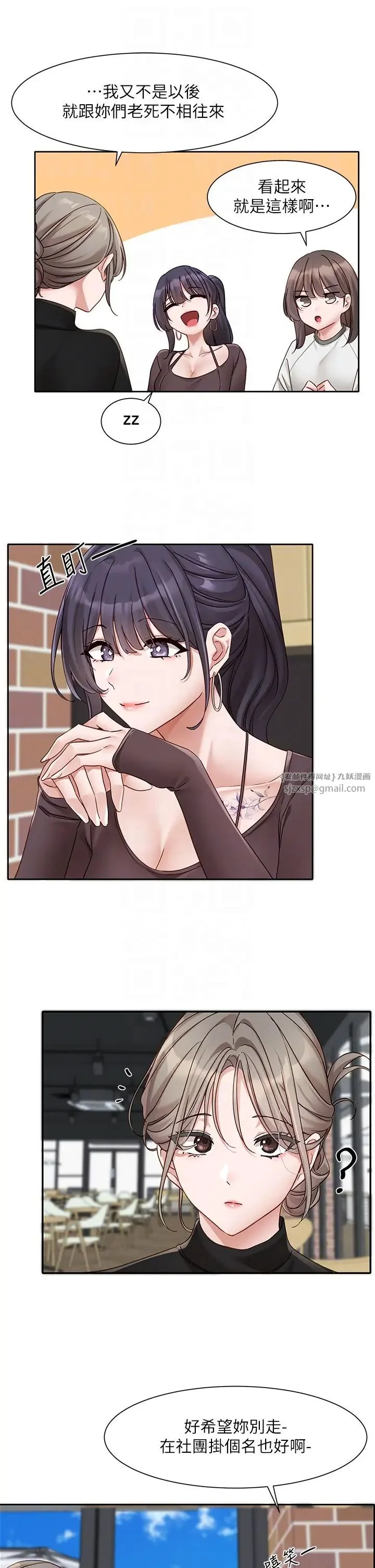 第170話