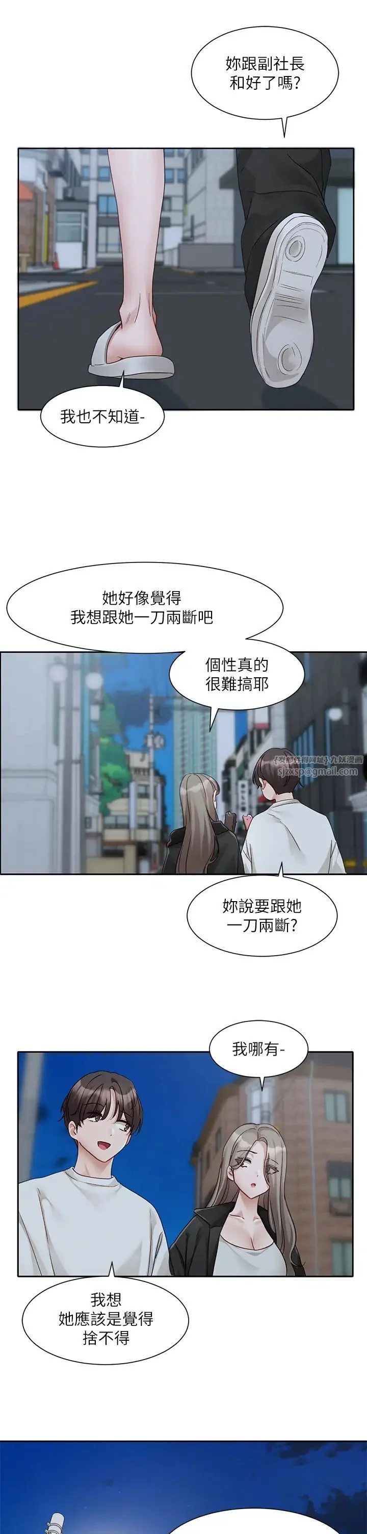 第170話