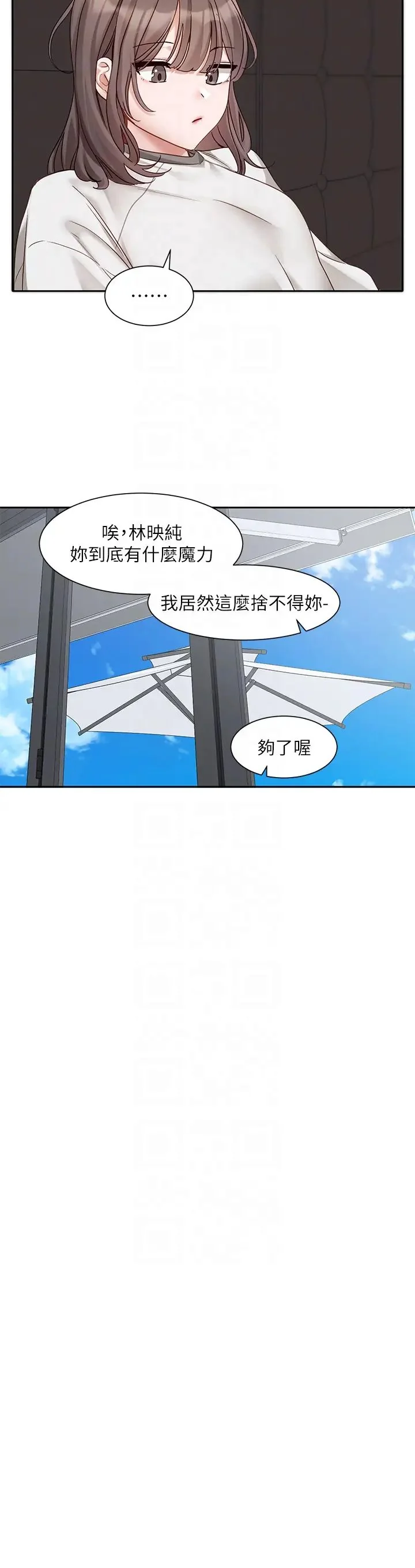 第170話