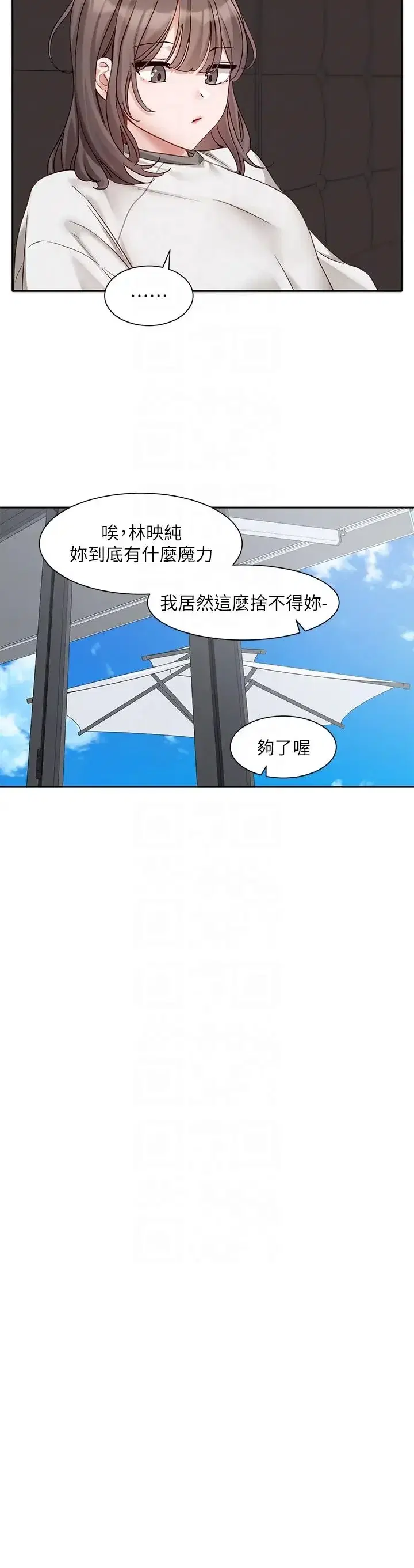 第170話