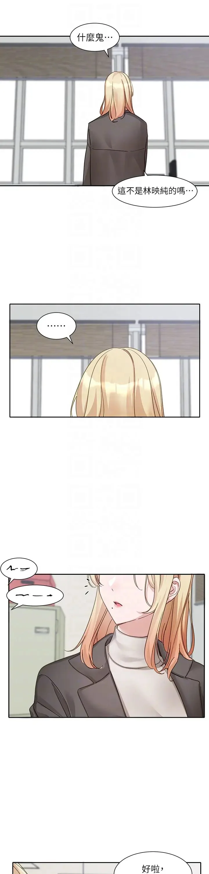 第170話