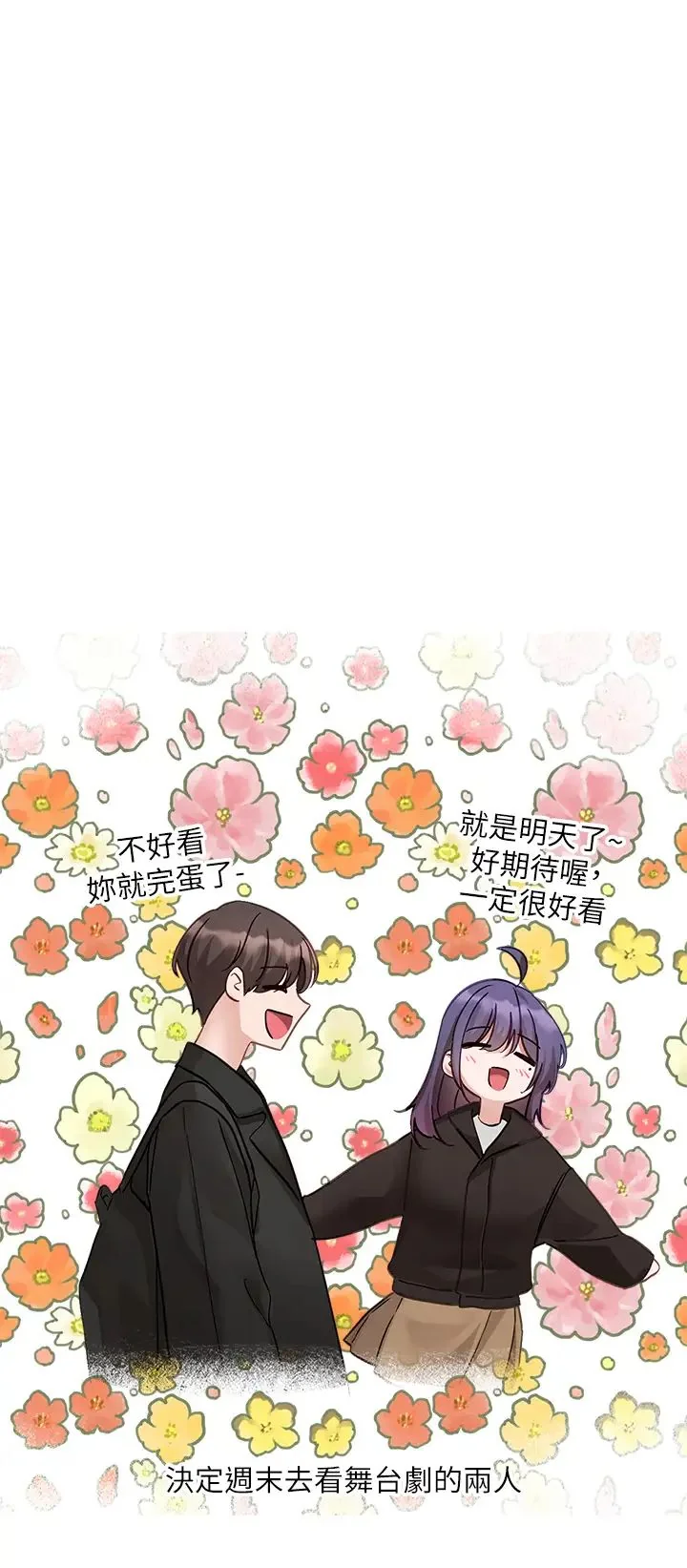 第170話