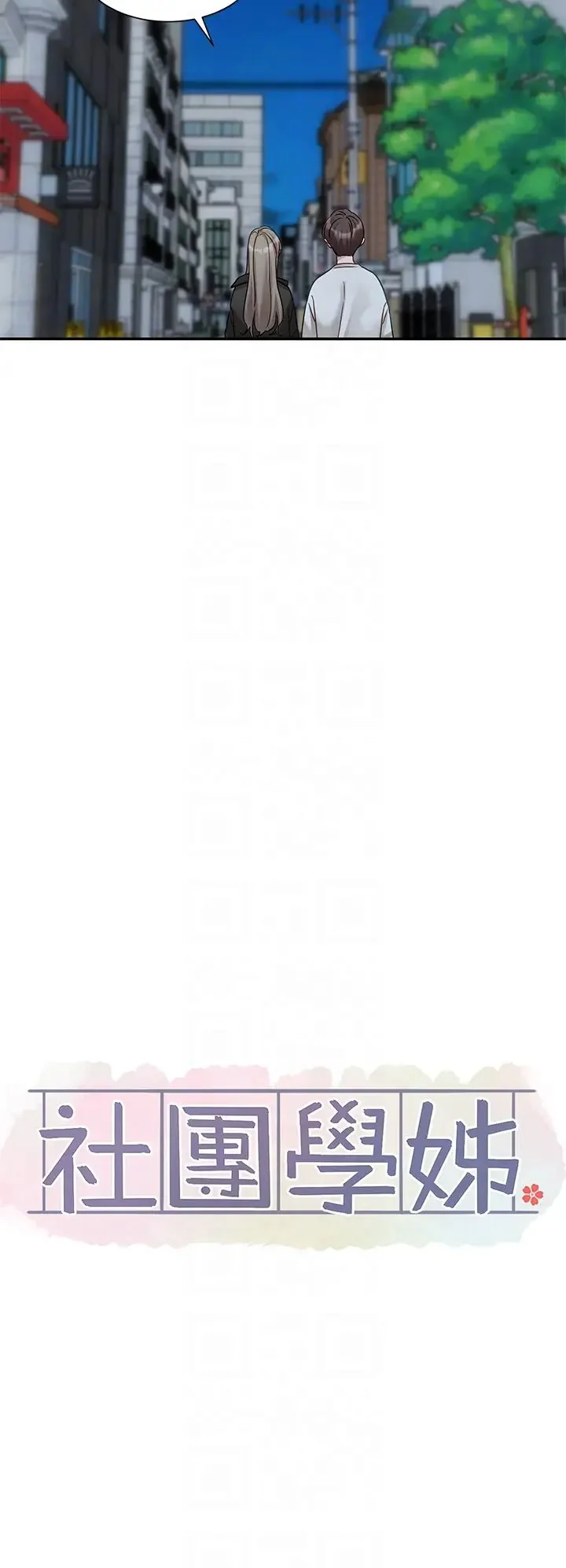 第170話
