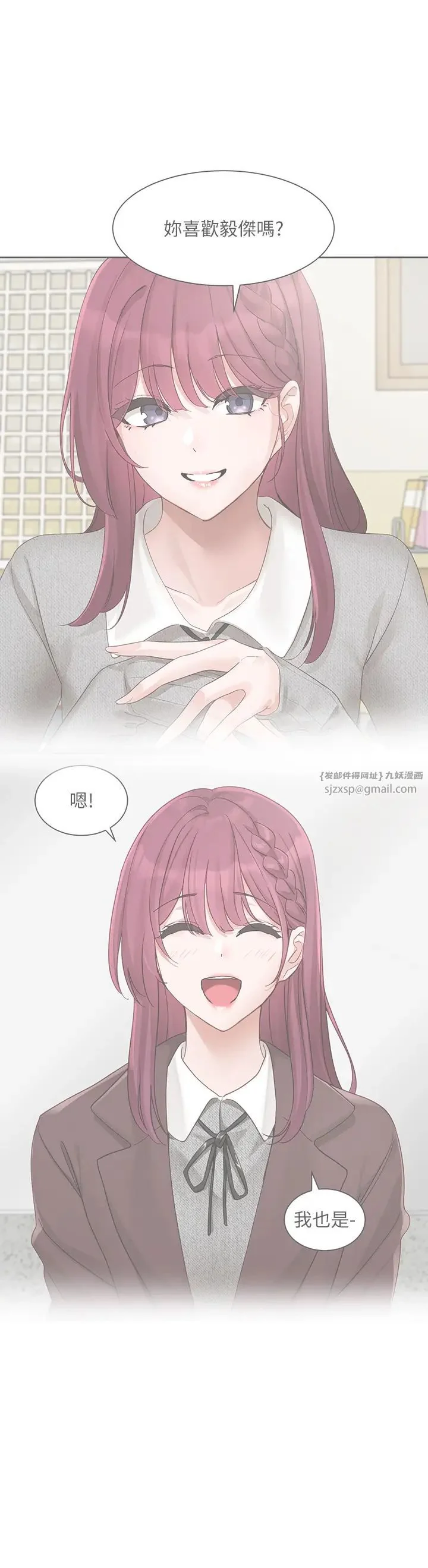 第170話