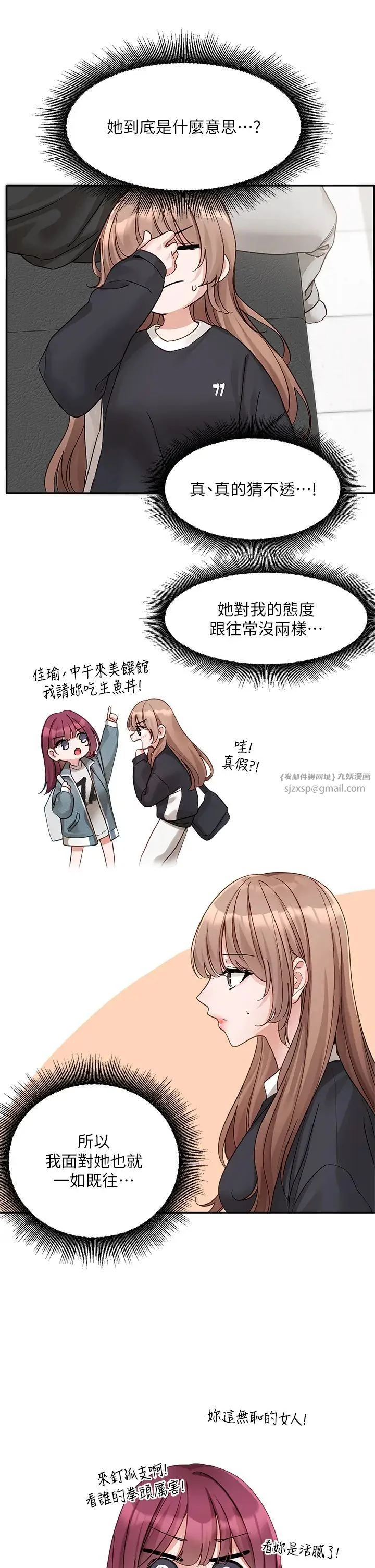第170話
