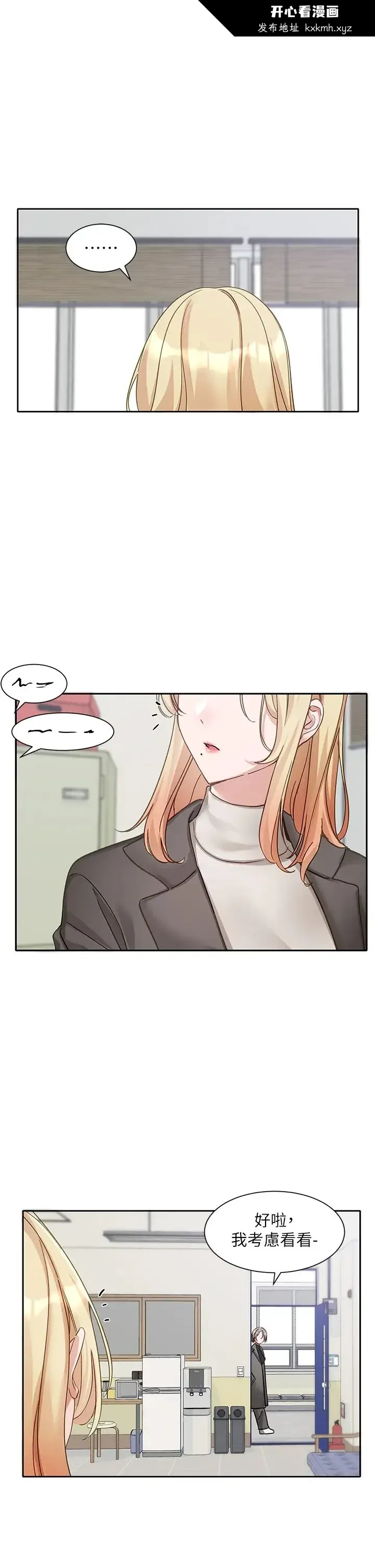 第171話