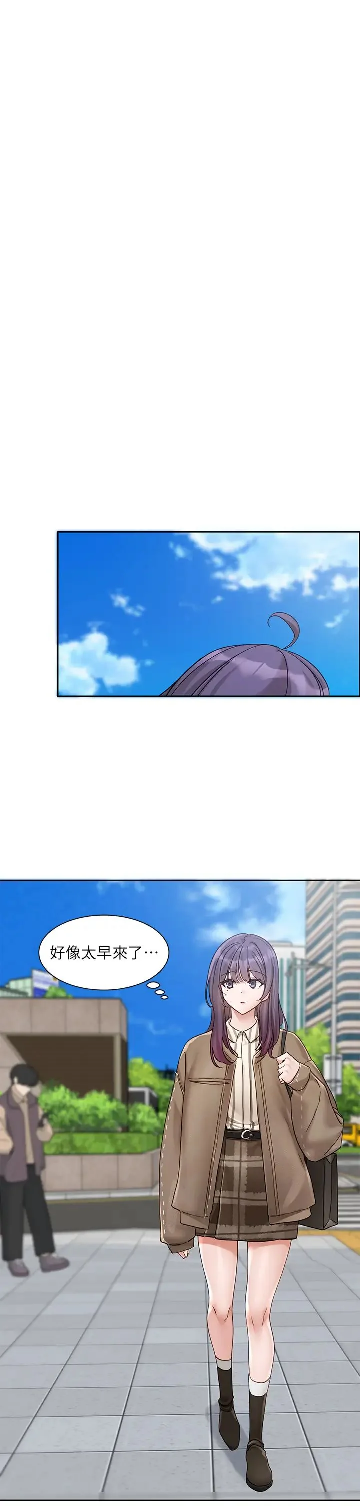 第171話