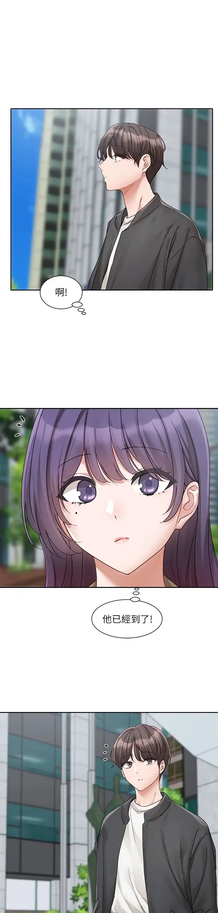第171話